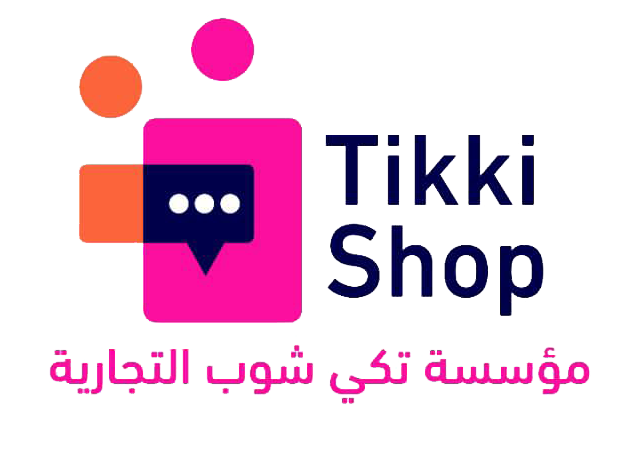 تكي شوب : Tikki Shop